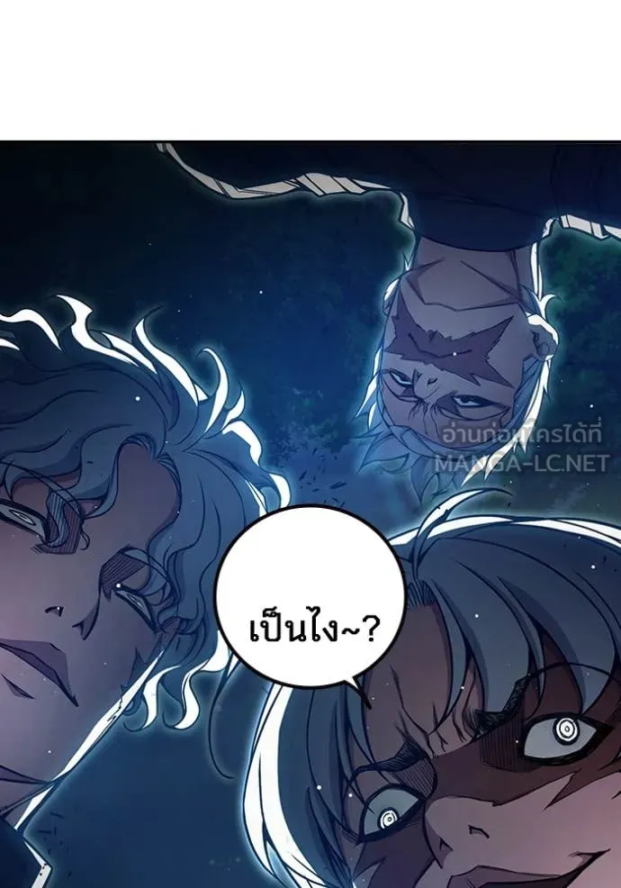 Juvenile Prison เยาวชนคนคุก ตอนที่ 65 page 128