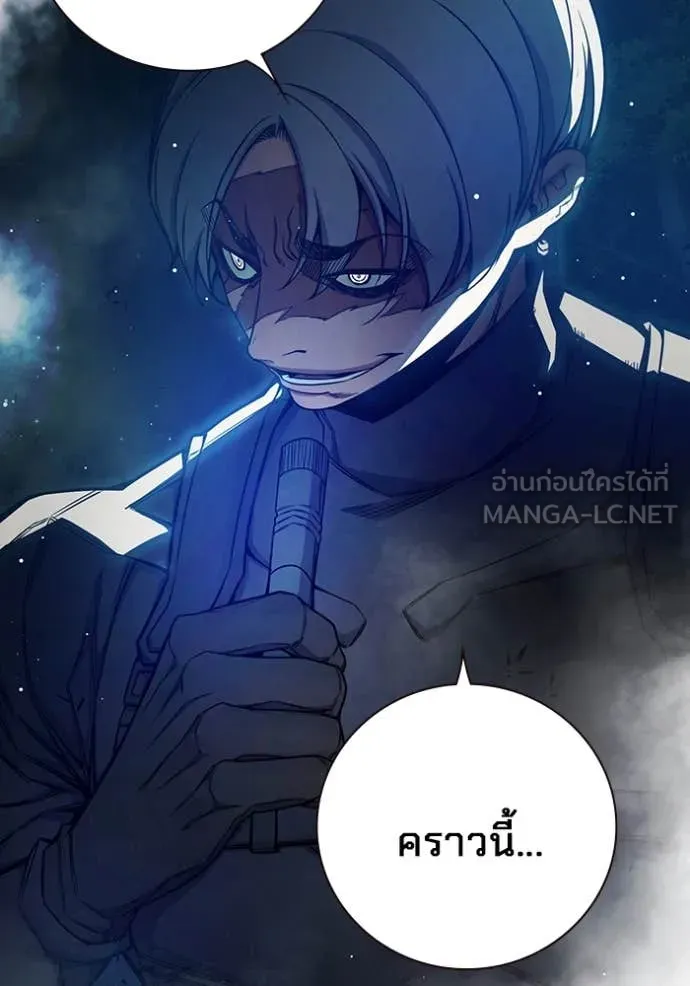 Juvenile Prison เยาวชนคนคุก ตอนที่ 65 page 134