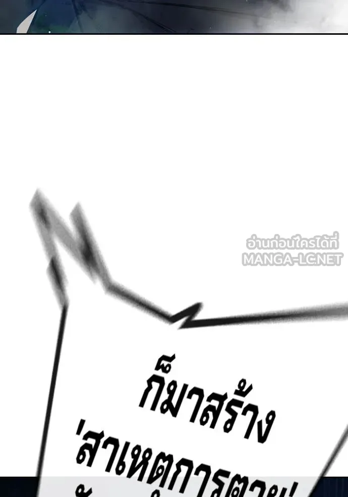 Juvenile Prison เยาวชนคนคุก ตอนที่ 65 page 135