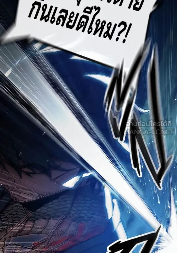 Juvenile Prison เยาวชนคนคุก ตอนที่ 65 page 136