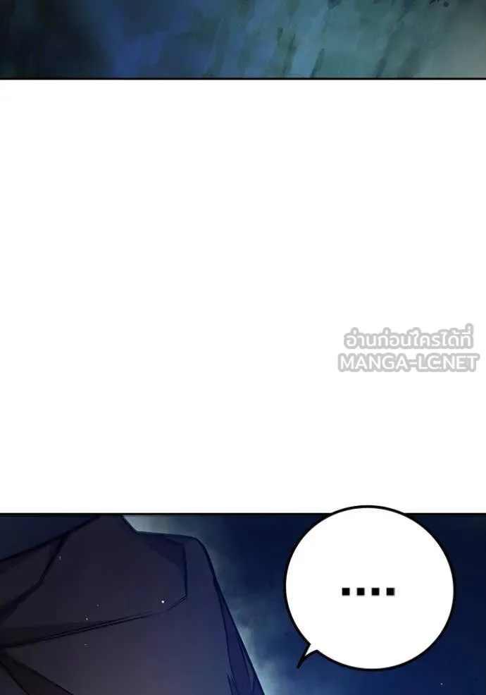 Juvenile Prison เยาวชนคนคุก ตอนที่ 65 page 139