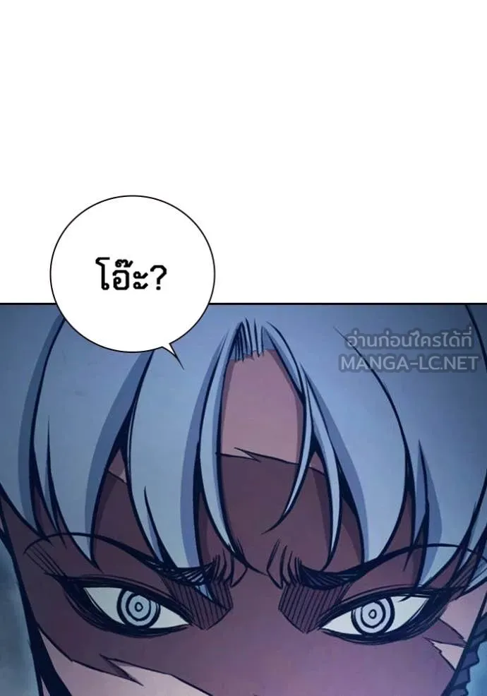 Juvenile Prison เยาวชนคนคุก ตอนที่ 65 page 141