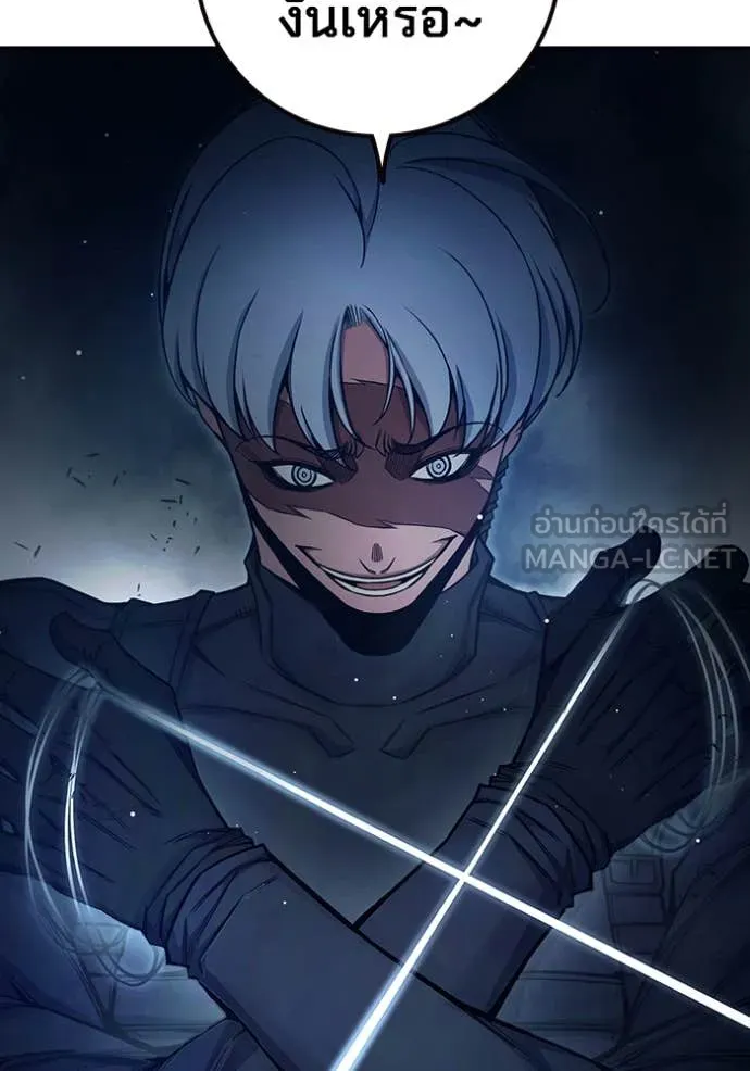 Juvenile Prison เยาวชนคนคุก ตอนที่ 65 page 149