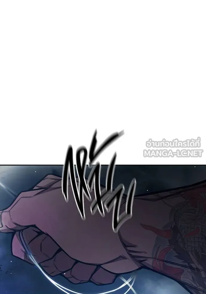 Juvenile Prison เยาวชนคนคุก ตอนที่ 65 page 153