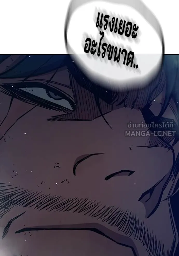 Juvenile Prison เยาวชนคนคุก ตอนที่ 65 page 159