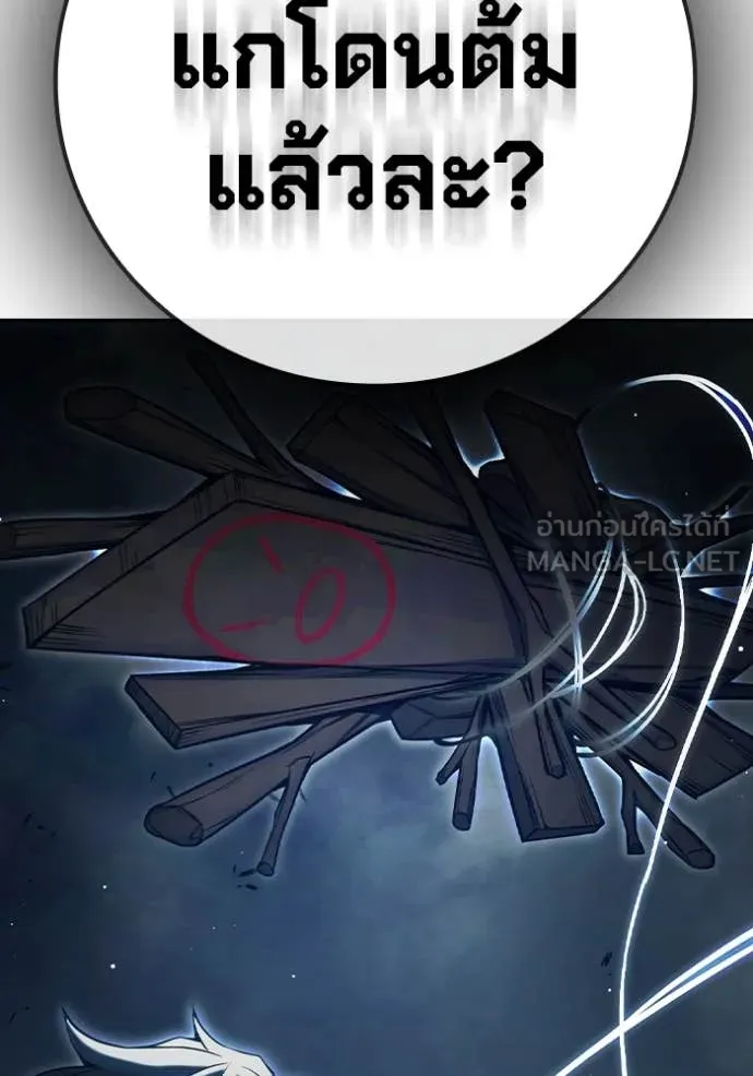 Juvenile Prison เยาวชนคนคุก ตอนที่ 65 page 161