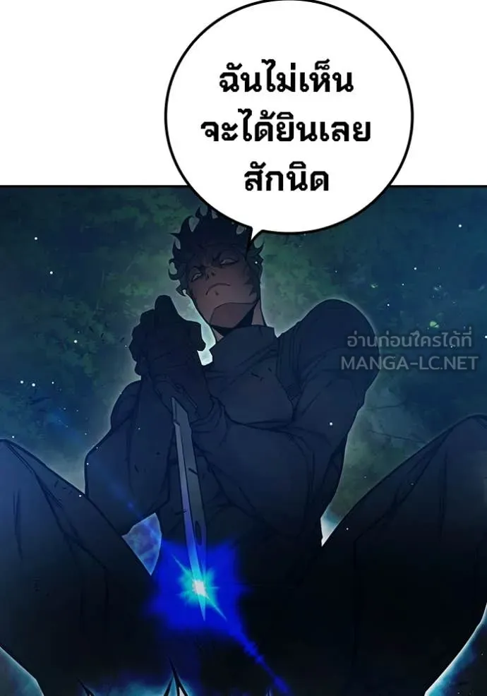 Juvenile Prison เยาวชนคนคุก ตอนที่ 65 page 167