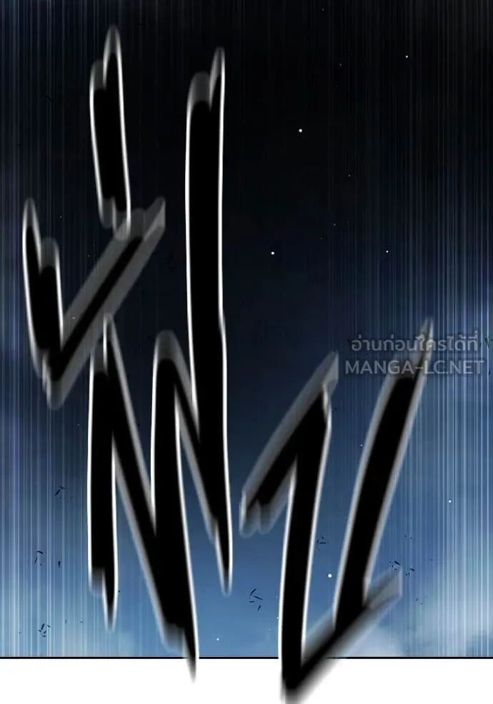 Juvenile Prison เยาวชนคนคุก ตอนที่ 65 page 170