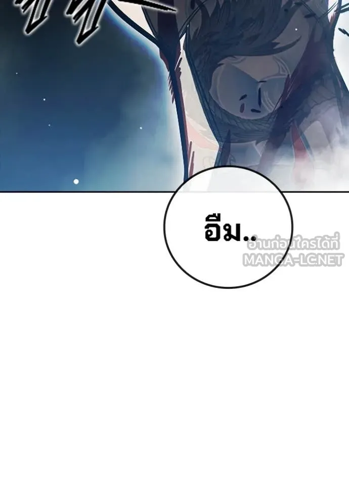 Juvenile Prison เยาวชนคนคุก ตอนที่ 65 page 172