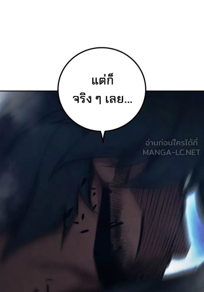 Juvenile Prison เยาวชนคนคุก ตอนที่ 65 page 176