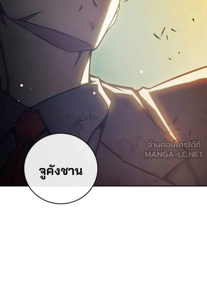 Juvenile Prison เยาวชนคนคุก ตอนที่ 65 page 184