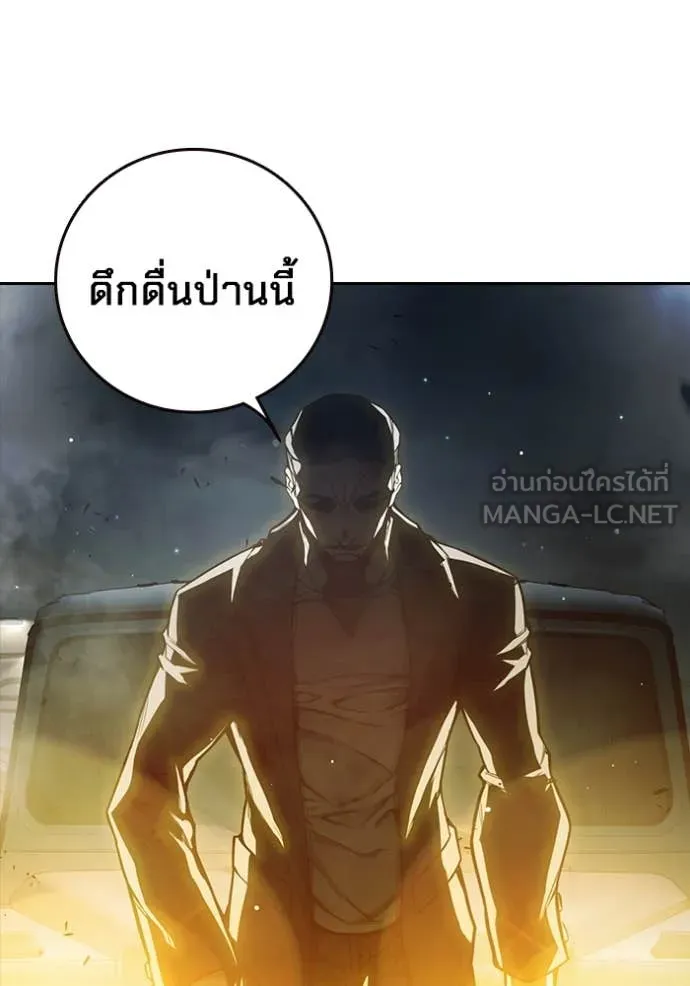 Juvenile Prison เยาวชนคนคุก ตอนที่ 65 page 185