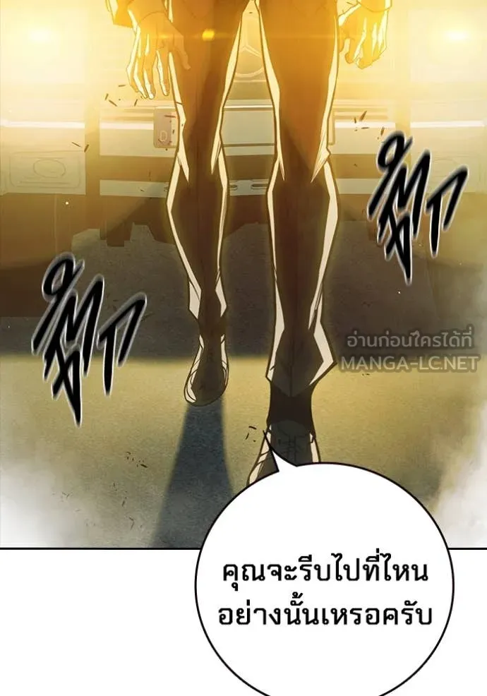 Juvenile Prison เยาวชนคนคุก ตอนที่ 65 page 186