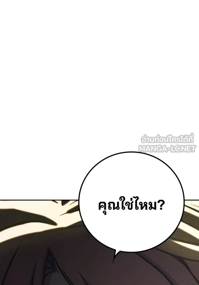Juvenile Prison เยาวชนคนคุก ตอนที่ 65 page 195
