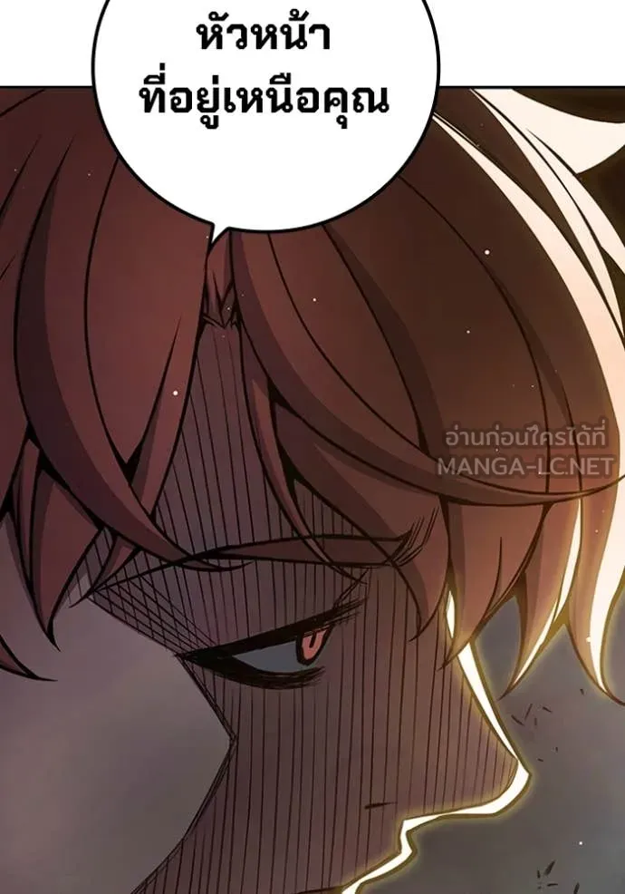 Juvenile Prison เยาวชนคนคุก ตอนที่ 65 page 199