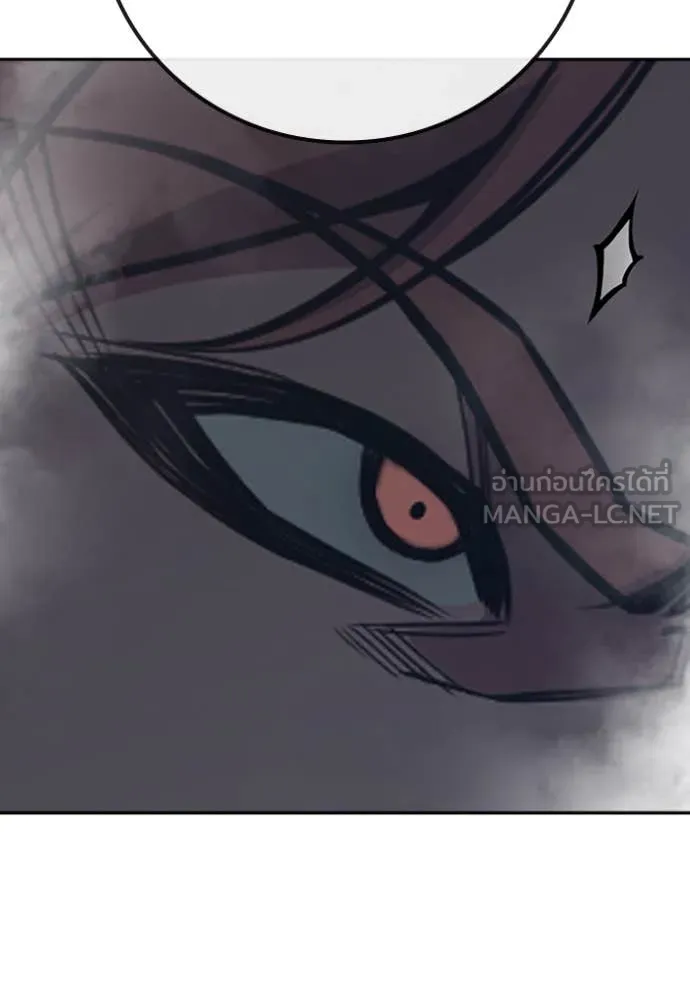 Juvenile Prison เยาวชนคนคุก ตอนที่ 65 page 205