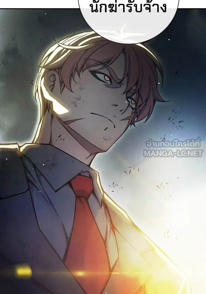 Juvenile Prison เยาวชนคนคุก ตอนที่ 65 page 209