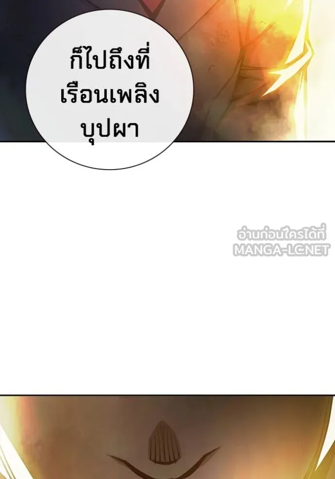 Juvenile Prison เยาวชนคนคุก ตอนที่ 65 page 210