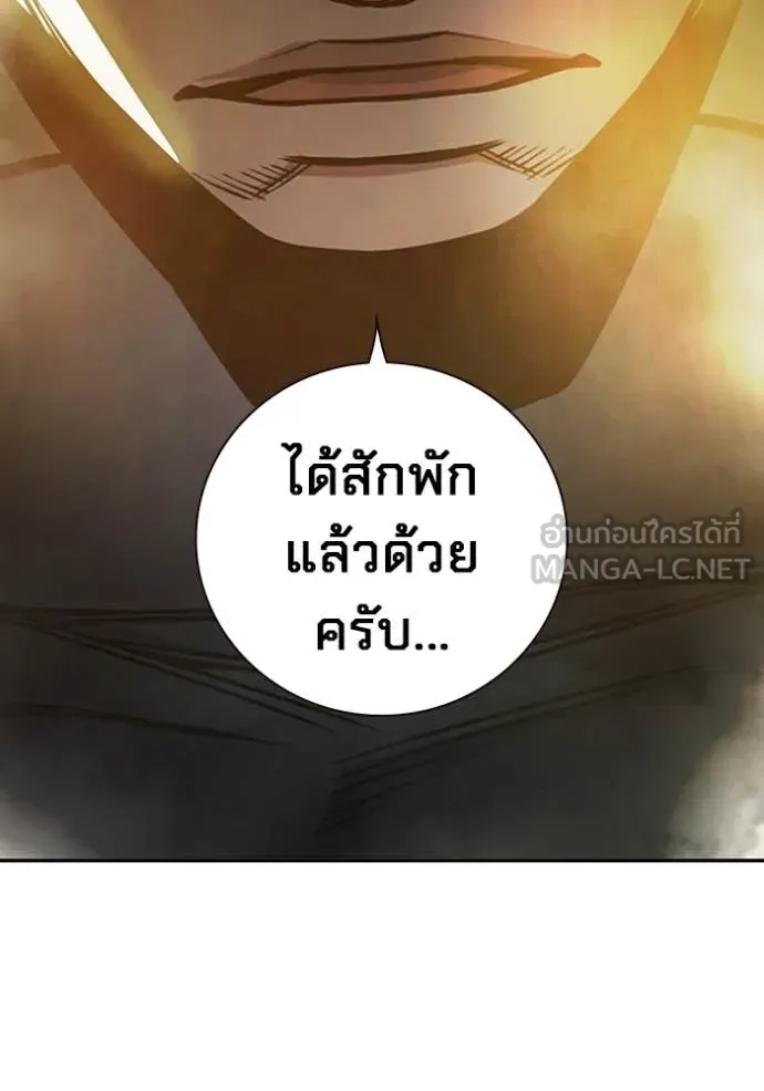 Juvenile Prison เยาวชนคนคุก ตอนที่ 65 page 211