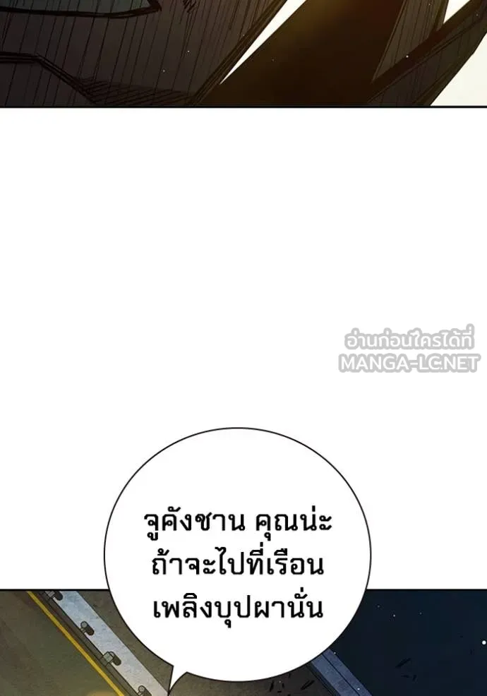 Juvenile Prison เยาวชนคนคุก ตอนที่ 65 page 214