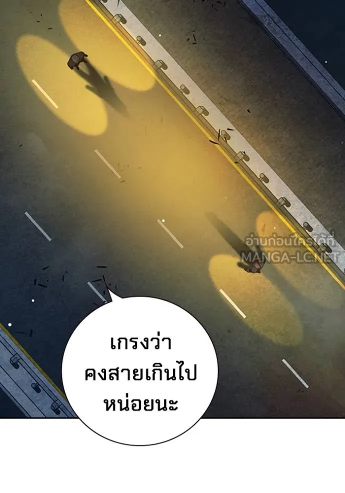 Juvenile Prison เยาวชนคนคุก ตอนที่ 65 page 215