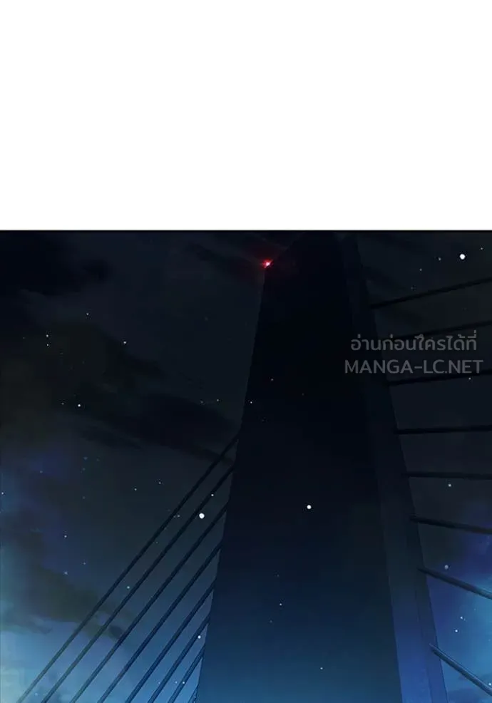 Juvenile Prison เยาวชนคนคุก ตอนที่ 65 page 233
