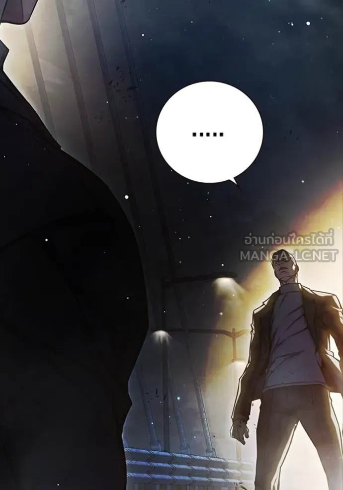 Juvenile Prison เยาวชนคนคุก ตอนที่ 65 page 235