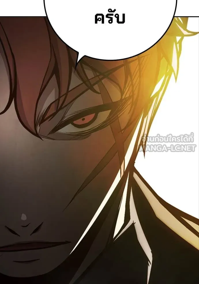 Juvenile Prison เยาวชนคนคุก ตอนที่ 65 page 239
