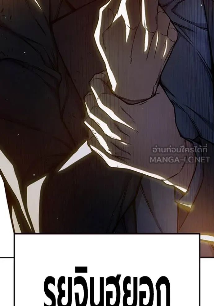 Juvenile Prison เยาวชนคนคุก ตอนที่ 65 page 244