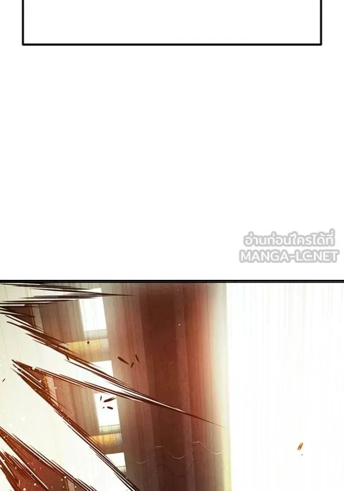 Juvenile Prison เยาวชนคนคุก ตอนที่ 65 page 248