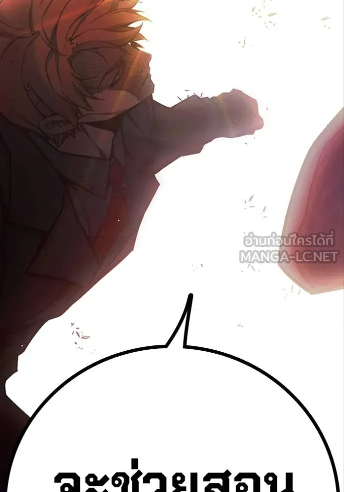 Juvenile Prison เยาวชนคนคุก ตอนที่ 65 page 252