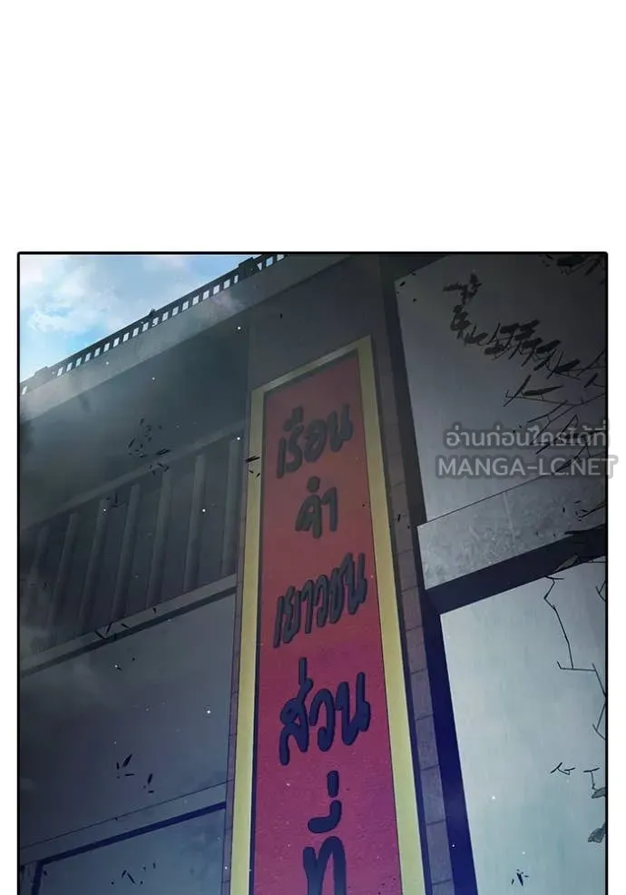 Juvenile Prison เยาวชนคนคุก ตอนที่ 66 page 3