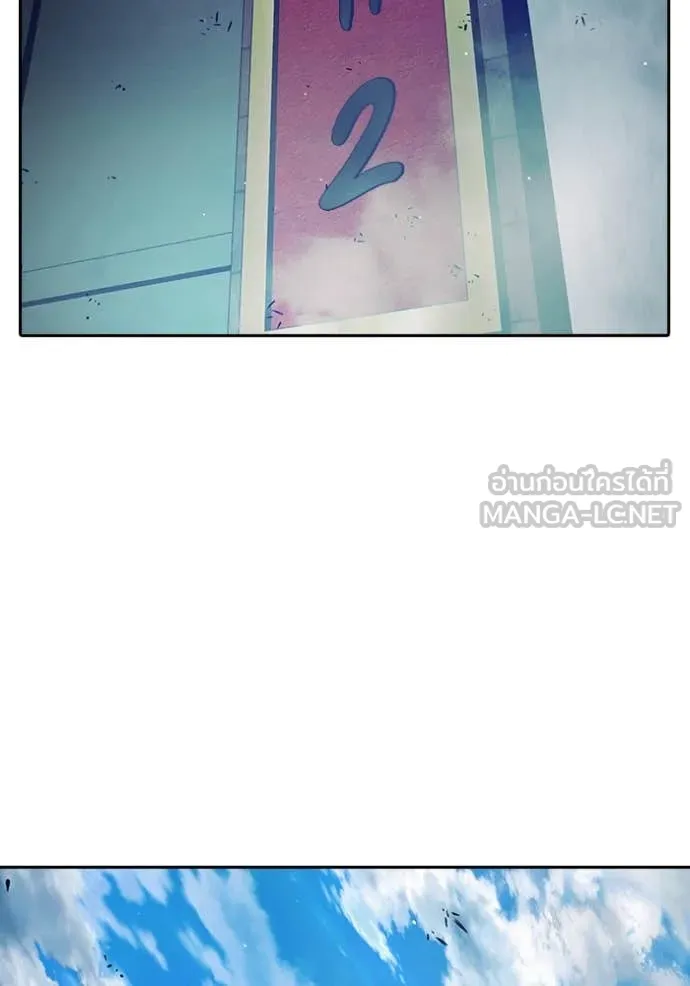 Juvenile Prison เยาวชนคนคุก ตอนที่ 66 page 4