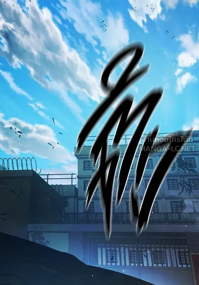 Juvenile Prison เยาวชนคนคุก ตอนที่ 66 page 5