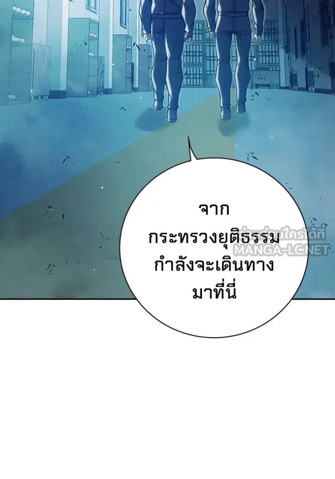 Juvenile Prison เยาวชนคนคุก ตอนที่ 66 page 9