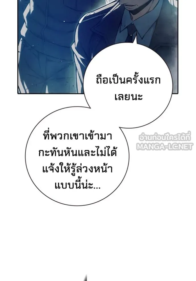 Juvenile Prison เยาวชนคนคุก ตอนที่ 66 page 11