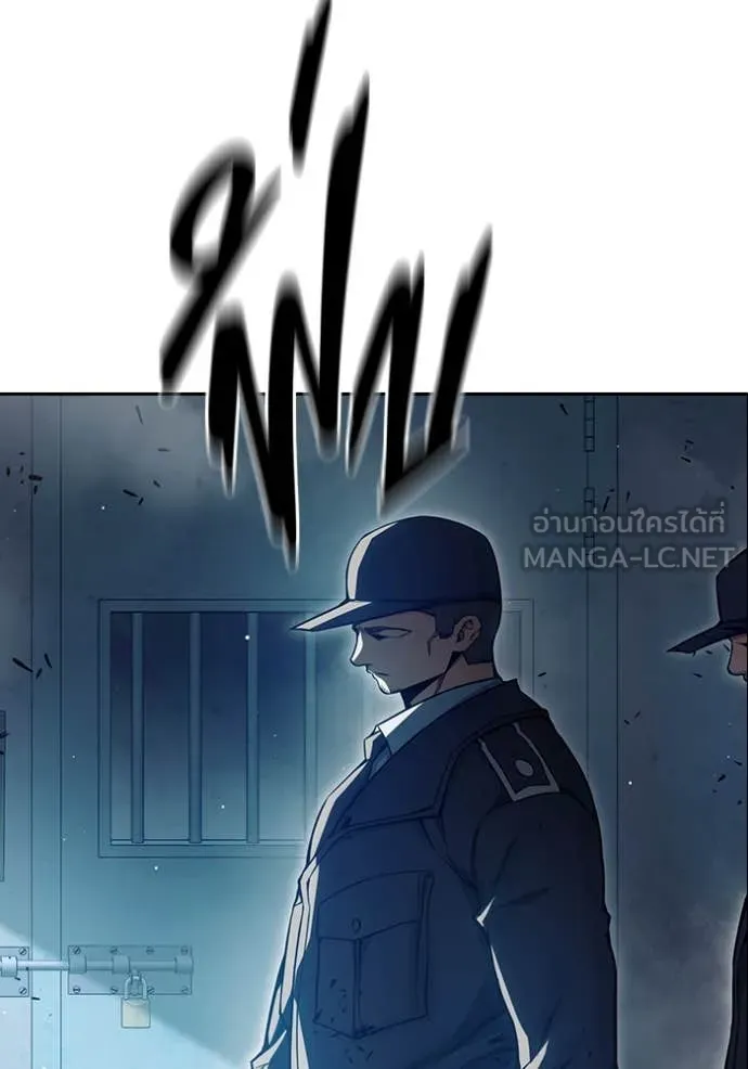 Juvenile Prison เยาวชนคนคุก ตอนที่ 66 page 12