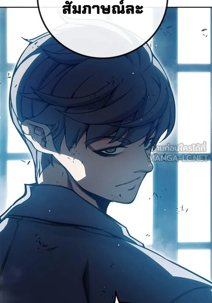 Juvenile Prison เยาวชนคนคุก ตอนที่ 66 page 16