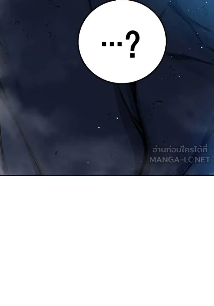 Juvenile Prison เยาวชนคนคุก ตอนที่ 66 page 17