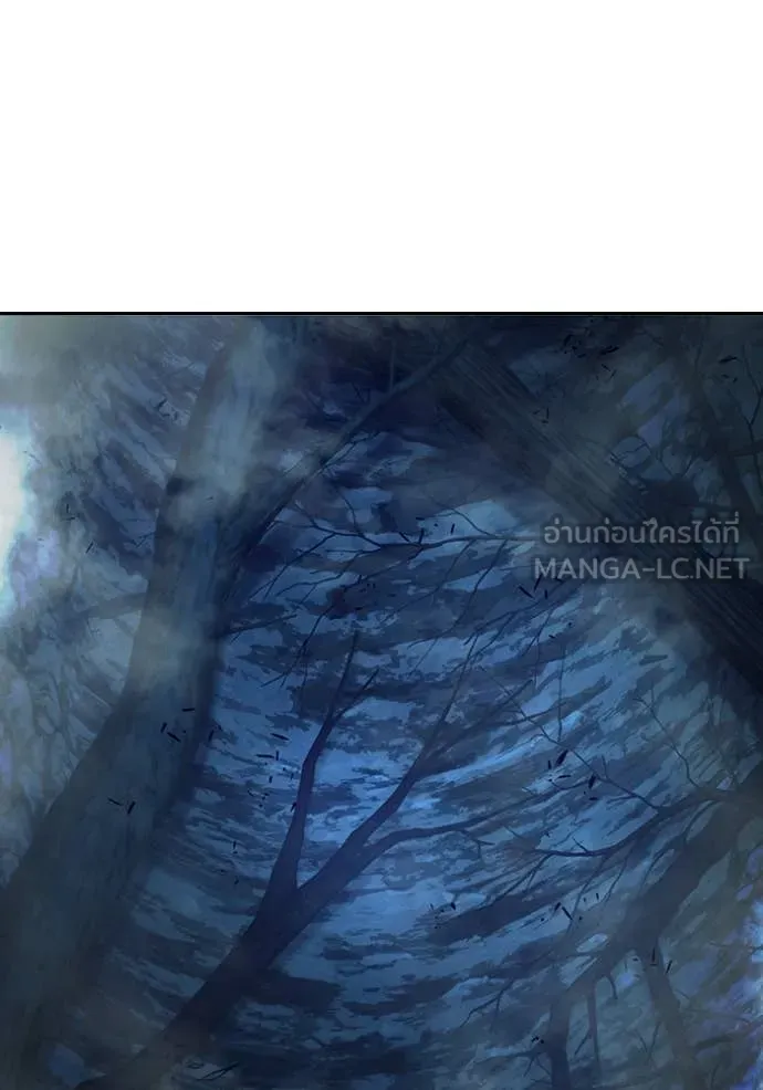 Juvenile Prison เยาวชนคนคุก ตอนที่ 66 page 20