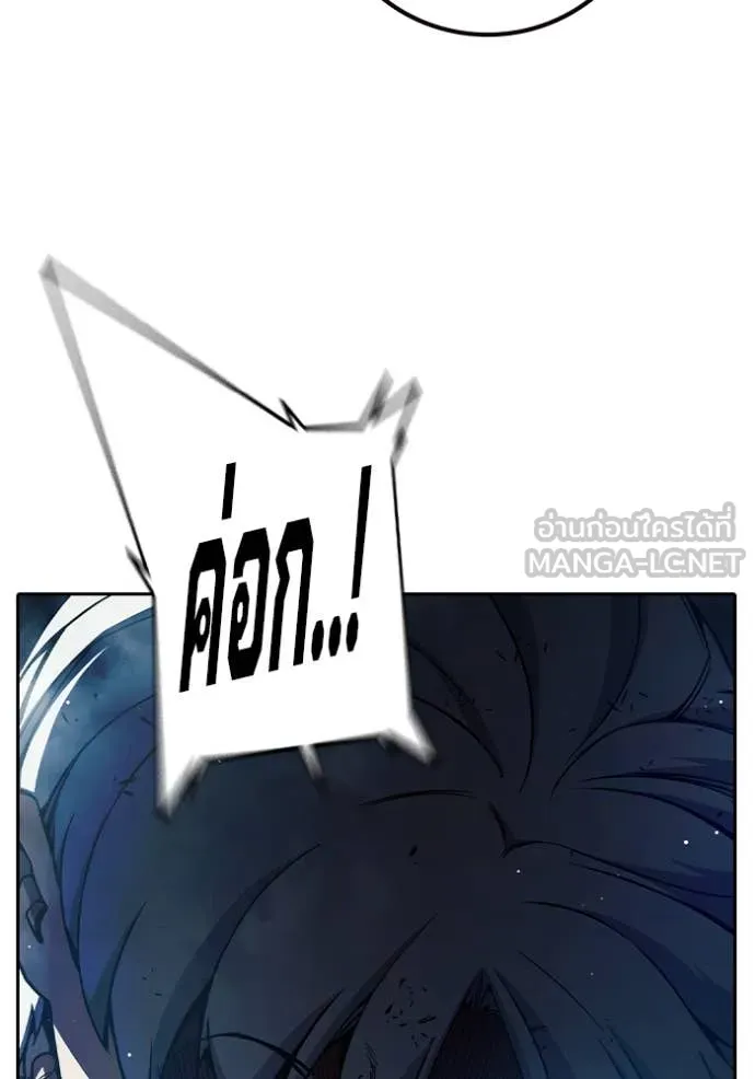 Juvenile Prison เยาวชนคนคุก ตอนที่ 66 page 25
