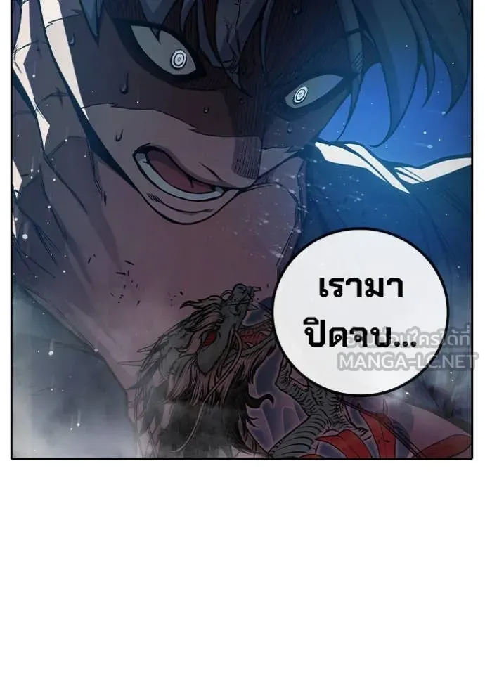 Juvenile Prison เยาวชนคนคุก ตอนที่ 66 page 26