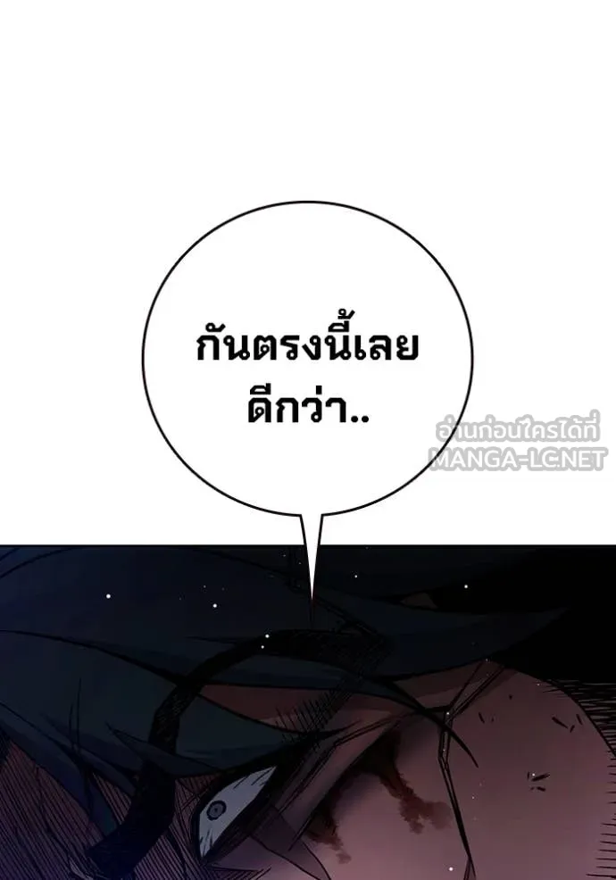 Juvenile Prison เยาวชนคนคุก ตอนที่ 66 page 27