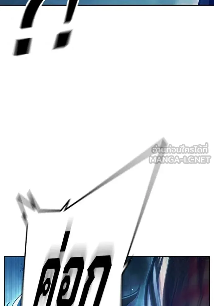 Juvenile Prison เยาวชนคนคุก ตอนที่ 66 page 29