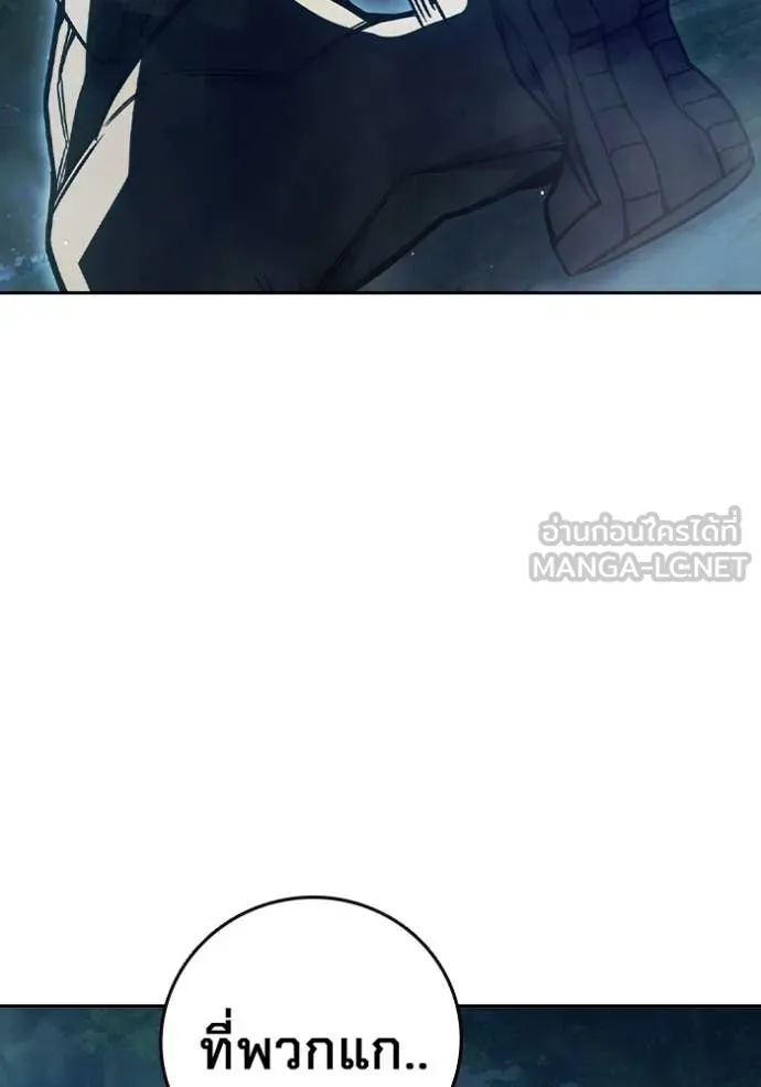 Juvenile Prison เยาวชนคนคุก ตอนที่ 66 page 33