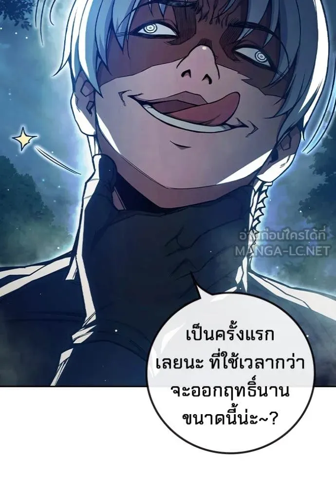 Juvenile Prison เยาวชนคนคุก ตอนที่ 66 page 36