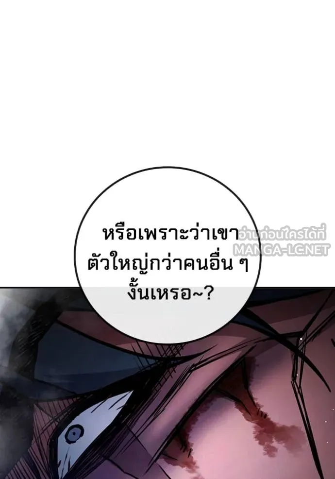 Juvenile Prison เยาวชนคนคุก ตอนที่ 66 page 37