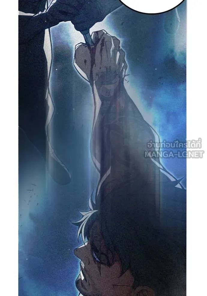 Juvenile Prison เยาวชนคนคุก ตอนที่ 66 page 45