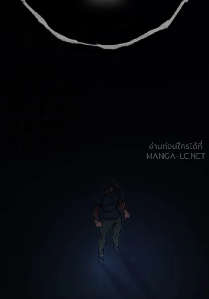 Juvenile Prison เยาวชนคนคุก ตอนที่ 66 page 52