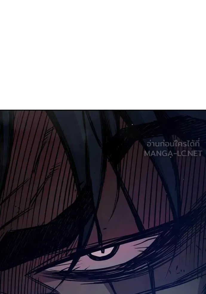 Juvenile Prison เยาวชนคนคุก ตอนที่ 66 page 54